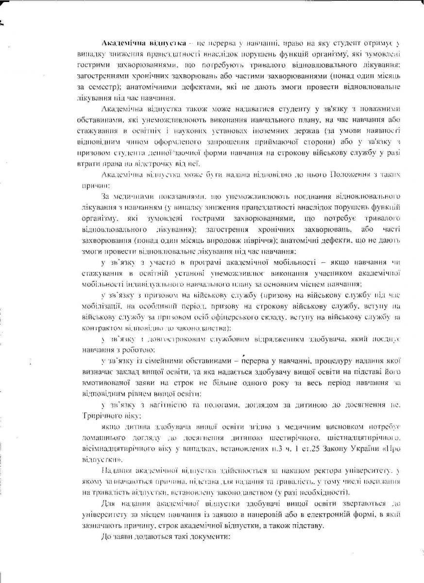 10007.jpg (203.19 Kb)