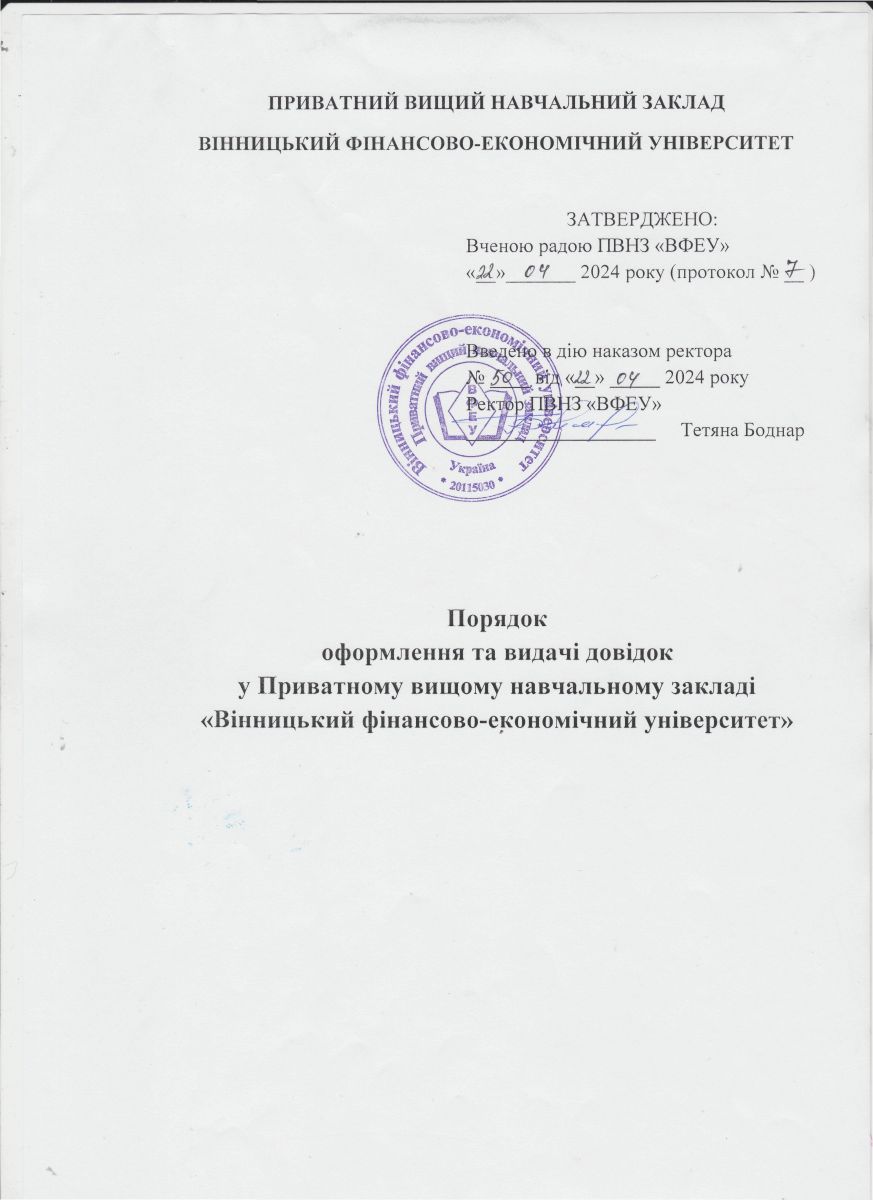 20001.jpg (76.99 Kb)