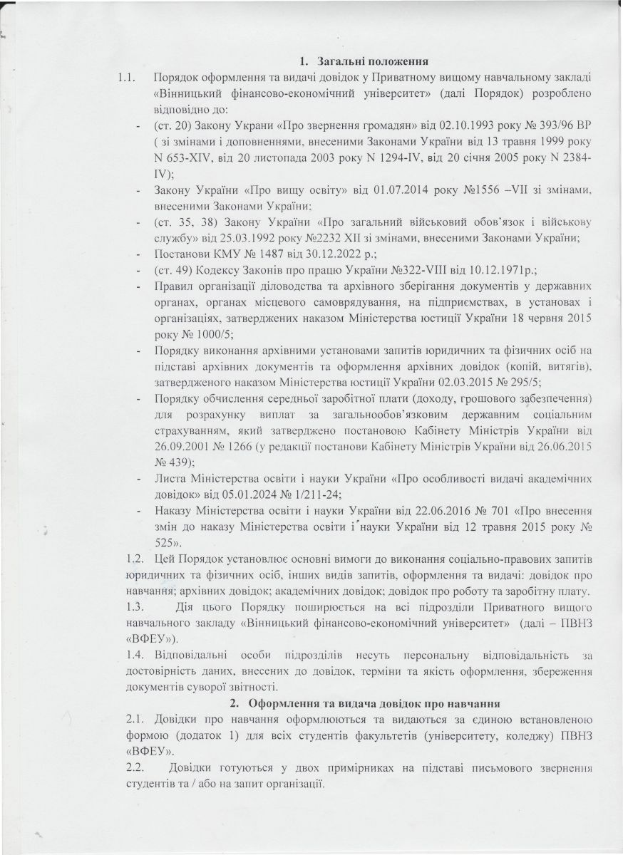20002.jpg (173.32 Kb)