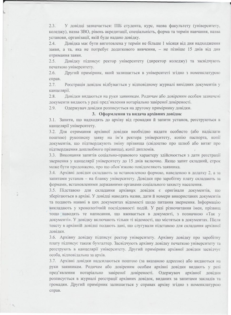 20003.jpg (184.92 Kb)