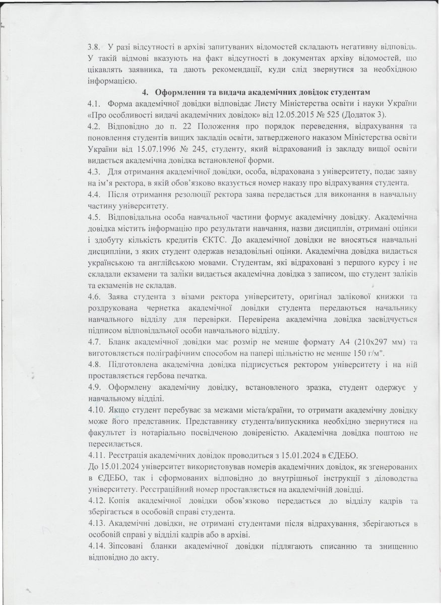 20004.jpg (186.63 Kb)