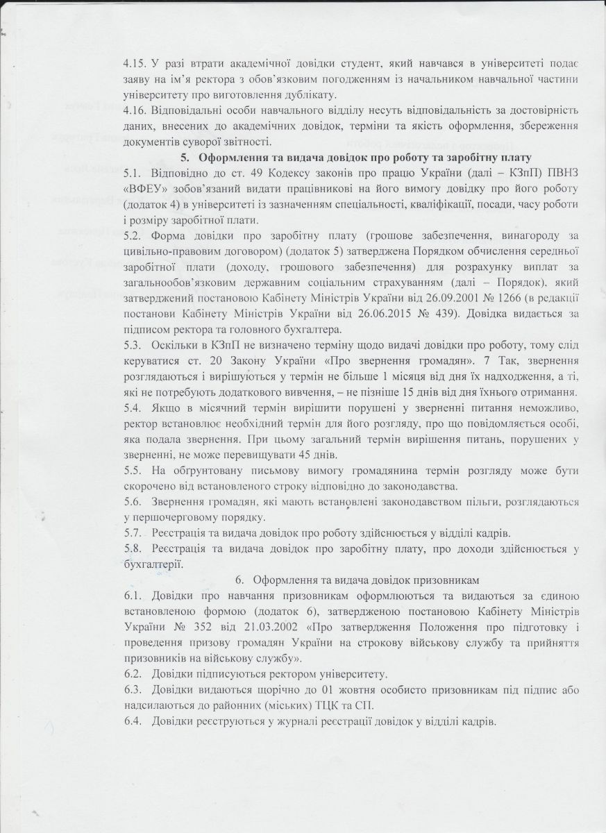 20005.jpg (178.6 Kb)