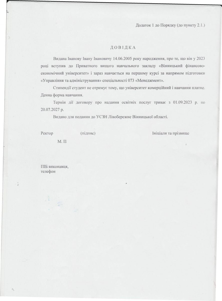 20006.jpg (68.63 Kb)