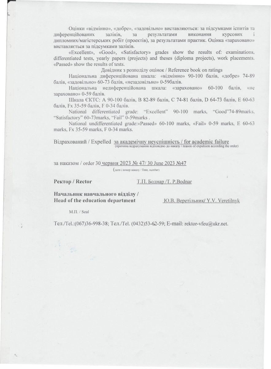 20010.jpg (107.51 Kb)