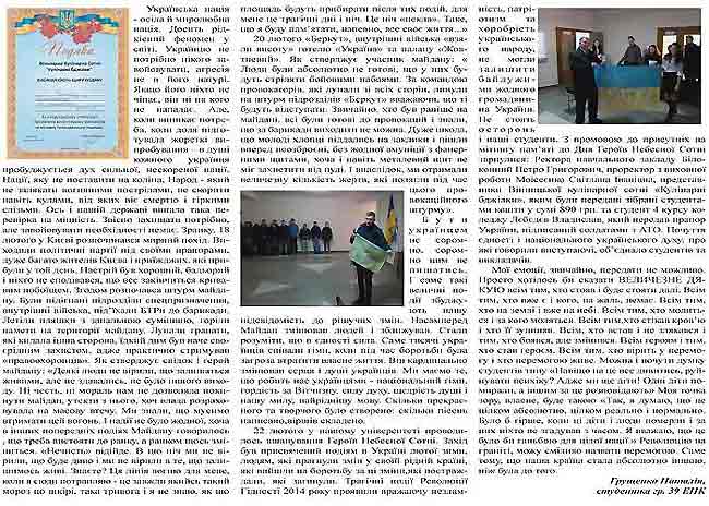 page158.jpg (247.83 Kb)