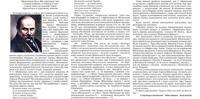 page2158.jpg (163.76 Kb)