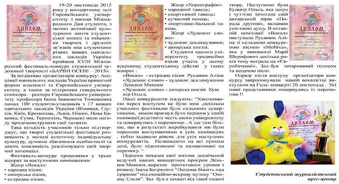 page2.jpg (171.63 Kb)