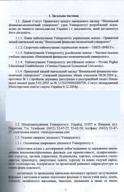 s-0002.jpg (344.42 Kb)