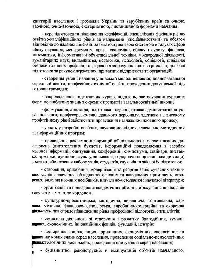 s-0003.jpg (158.96 Kb)