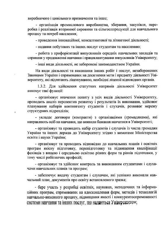 s-0004.jpg (135.61 Kb)