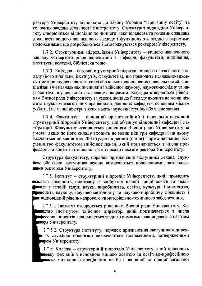 s-0006.jpg (164.81 Kb)