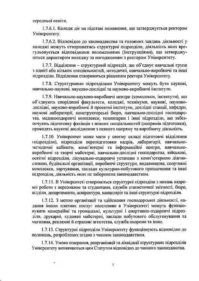 s-0007.jpg (160.65 Kb)