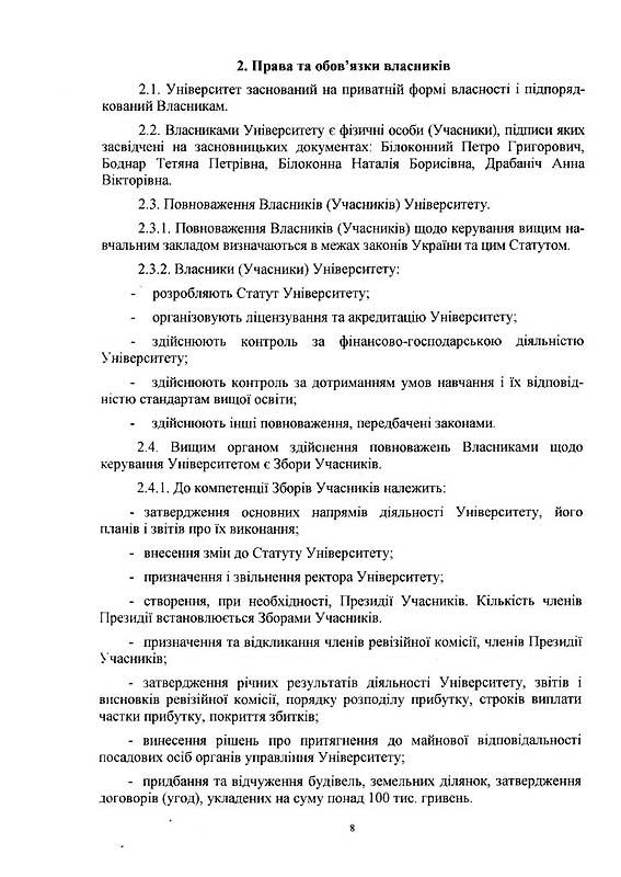 s-0008.jpg (117.77 Kb)