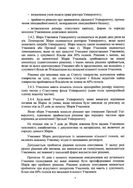 s-0009.jpg (156.42 Kb)