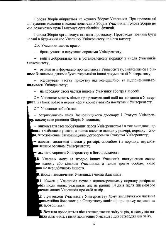 s-0010.jpg (132.4 Kb)