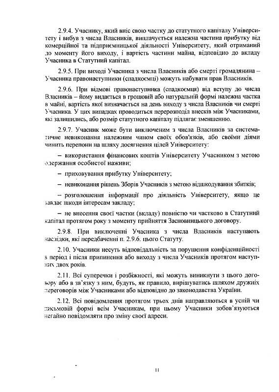 s-0011.jpg (129.7 Kb)