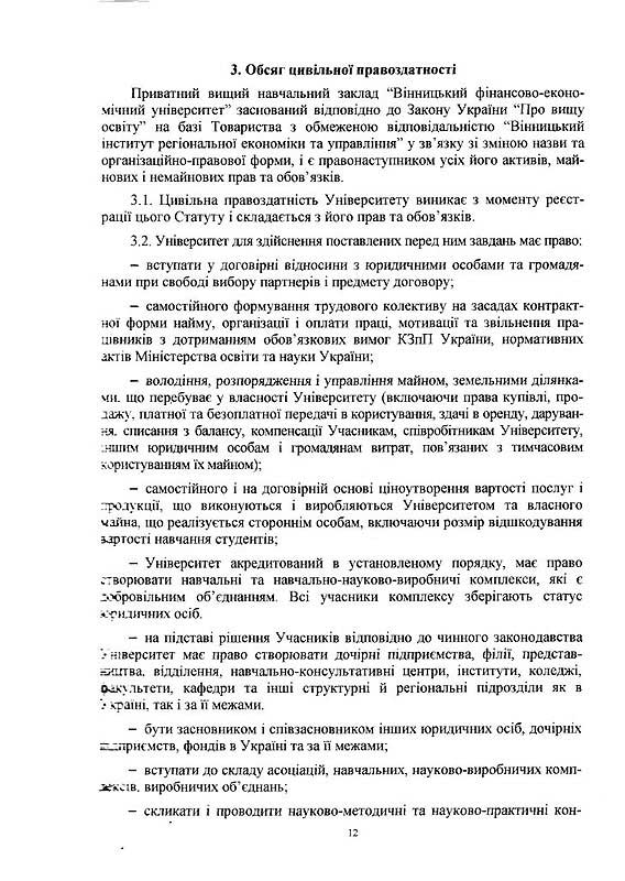 s-0012.jpg (1.08 Kb)