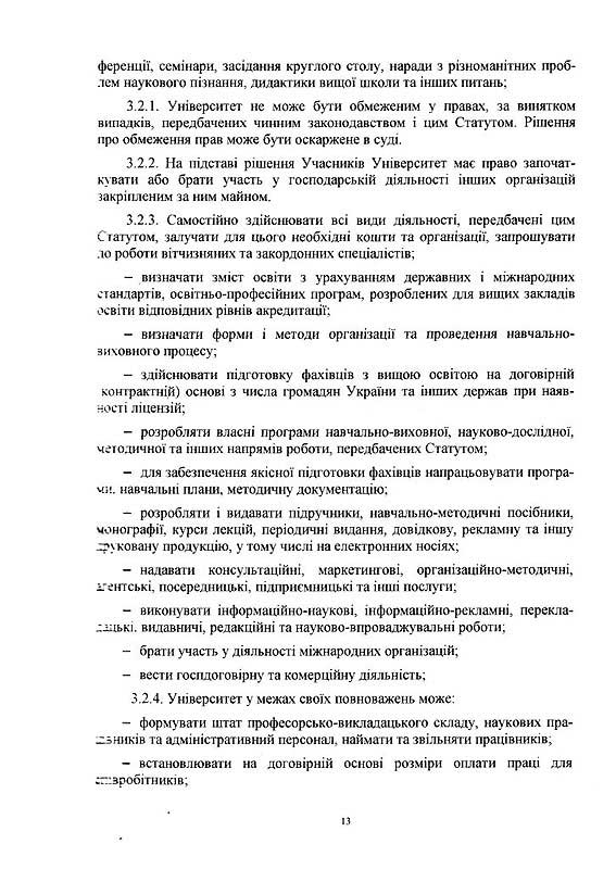 s-0013.jpg (133.43 Kb)