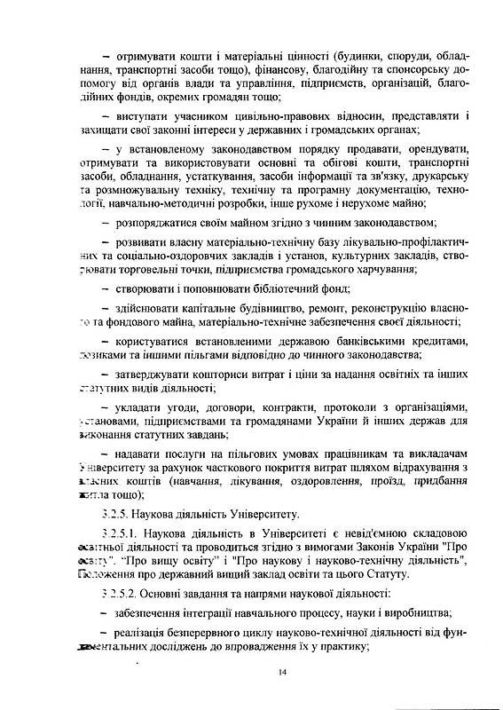 s-0014.jpg (145.87 Kb)