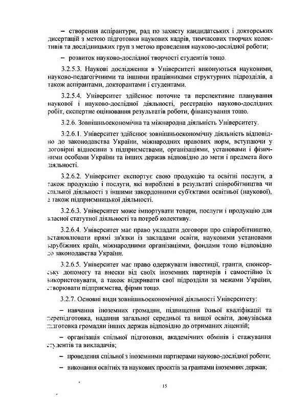 s-0015.jpg (146.42 Kb)