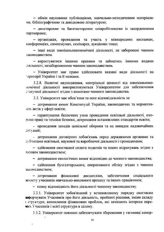 s-0016.jpg (128.66 Kb)