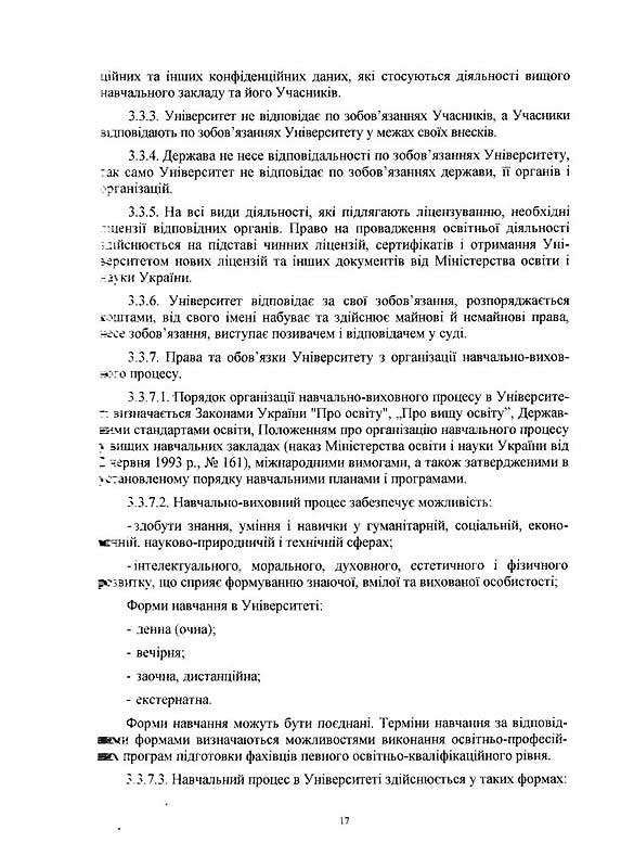 s-0017.jpg (127.56 Kb)