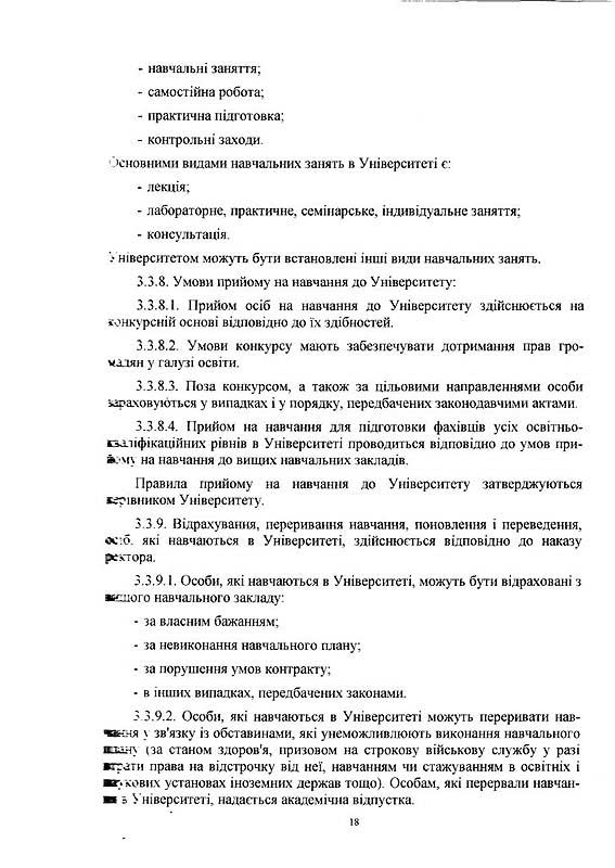 s-0018.jpg (111.09 Kb)