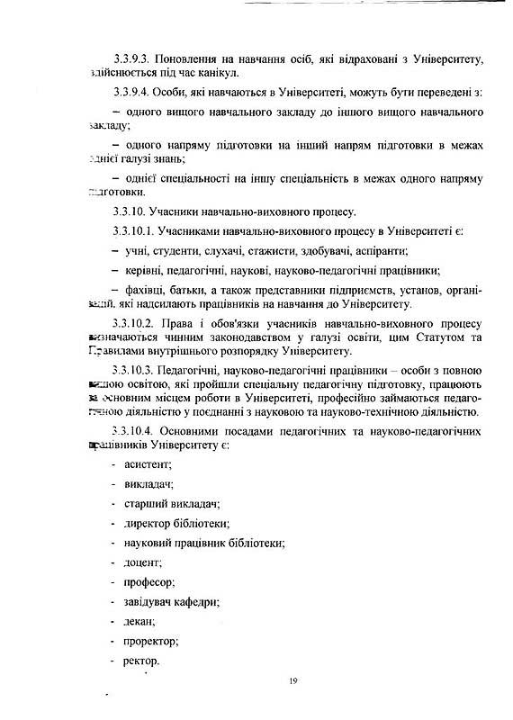 s-0019.jpg (97.46 Kb)