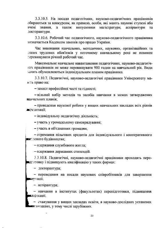 s-0020.jpg (106.12 Kb)