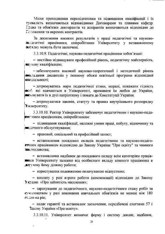 s-0021.jpg (127.09 Kb)