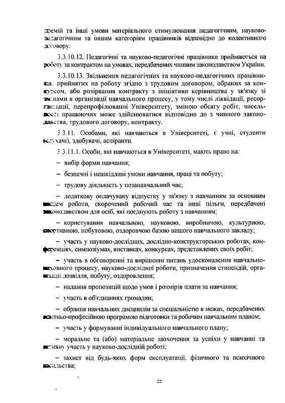 s-0022.jpg (135.54 Kb)