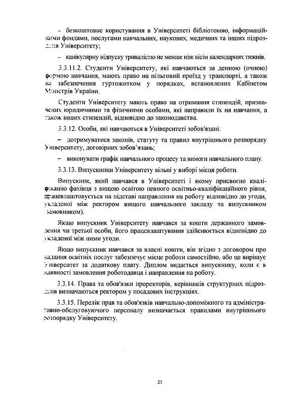 s-0023.jpg (123.38 Kb)