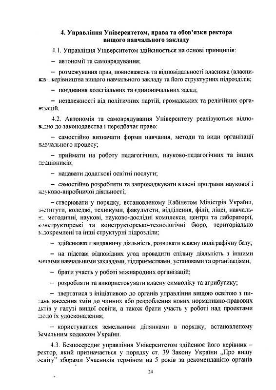 s-0024.jpg (128.93 Kb)