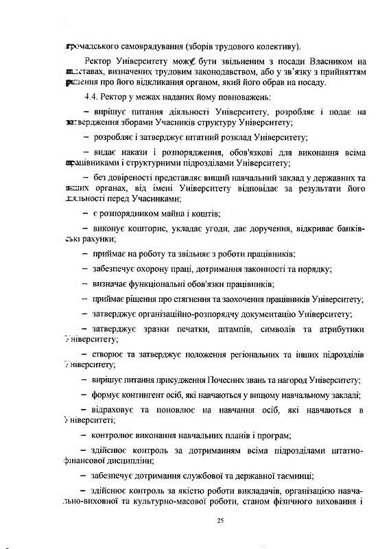 s-0025.jpg (119.4 Kb)
