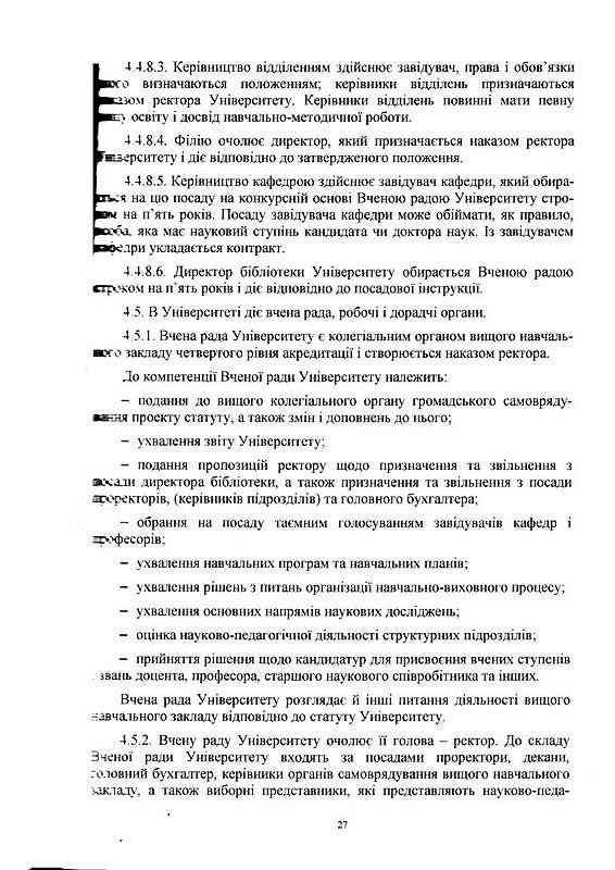 s-0027.jpg (139.17 Kb)