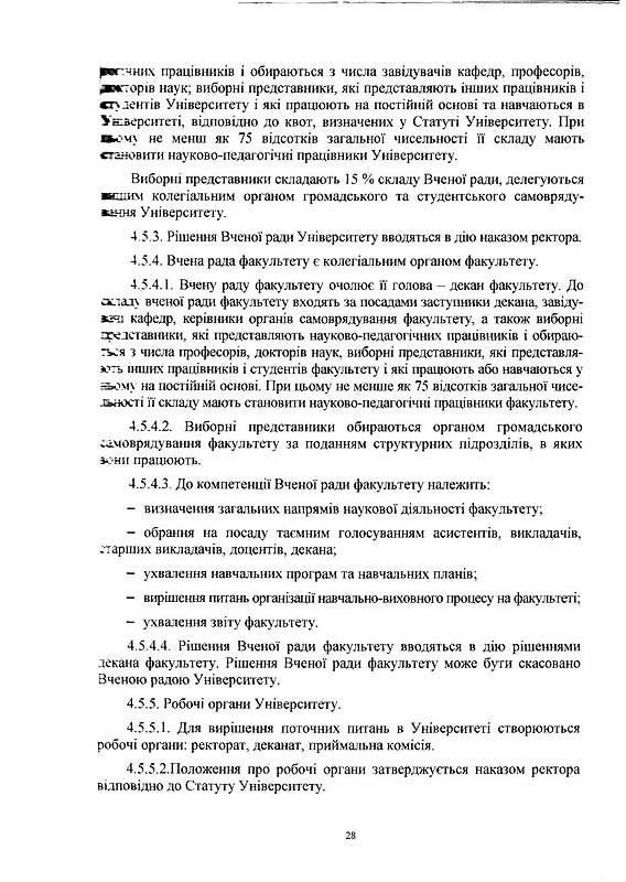 s-0028.jpg (138.24 Kb)