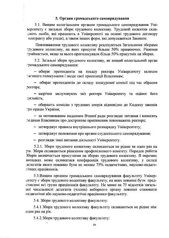 s-0029.jpg (133.43 Kb)