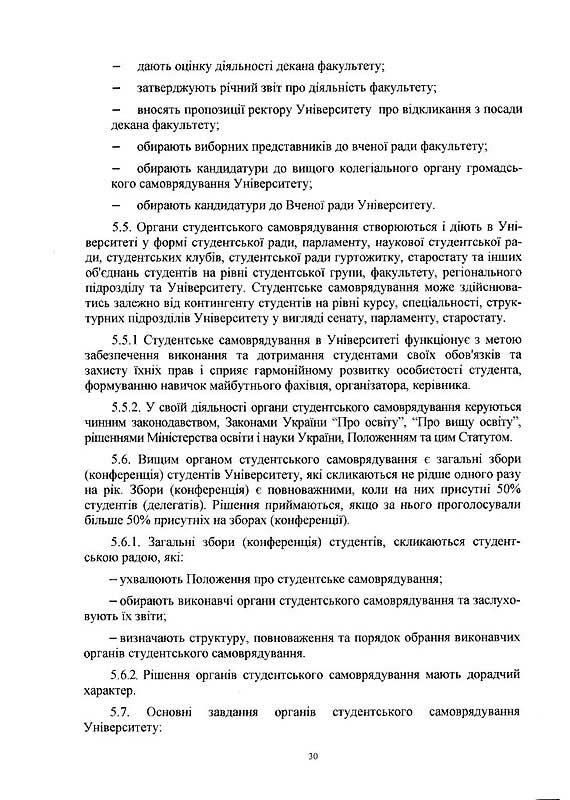 s-0030.jpg (137.13 Kb)