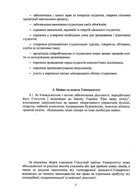s-0031.jpg (197.66 Kb)