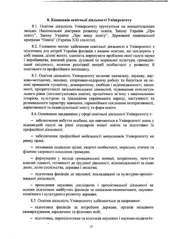 s-0035.jpg (147.3 Kb)
