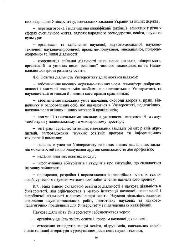 s-0036.jpg (140.27 Kb)
