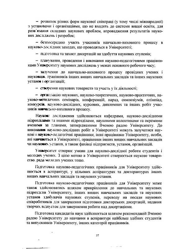 s-0037.jpg (150.83 Kb)
