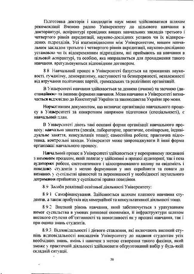 s-0038.jpg (163.52 Kb)
