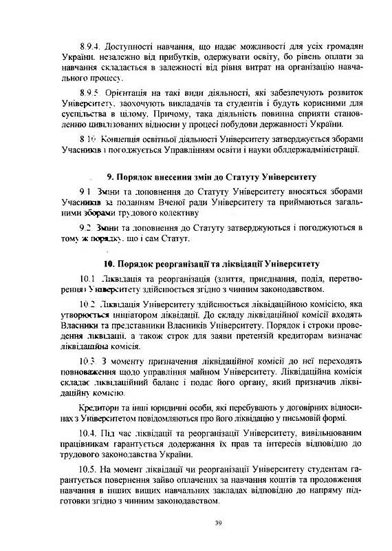 s-0039.jpg (139.27 Kb)
