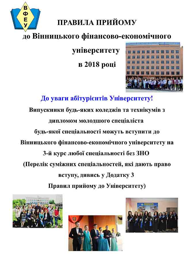 univer_titul.jpg (302.55 Kb)