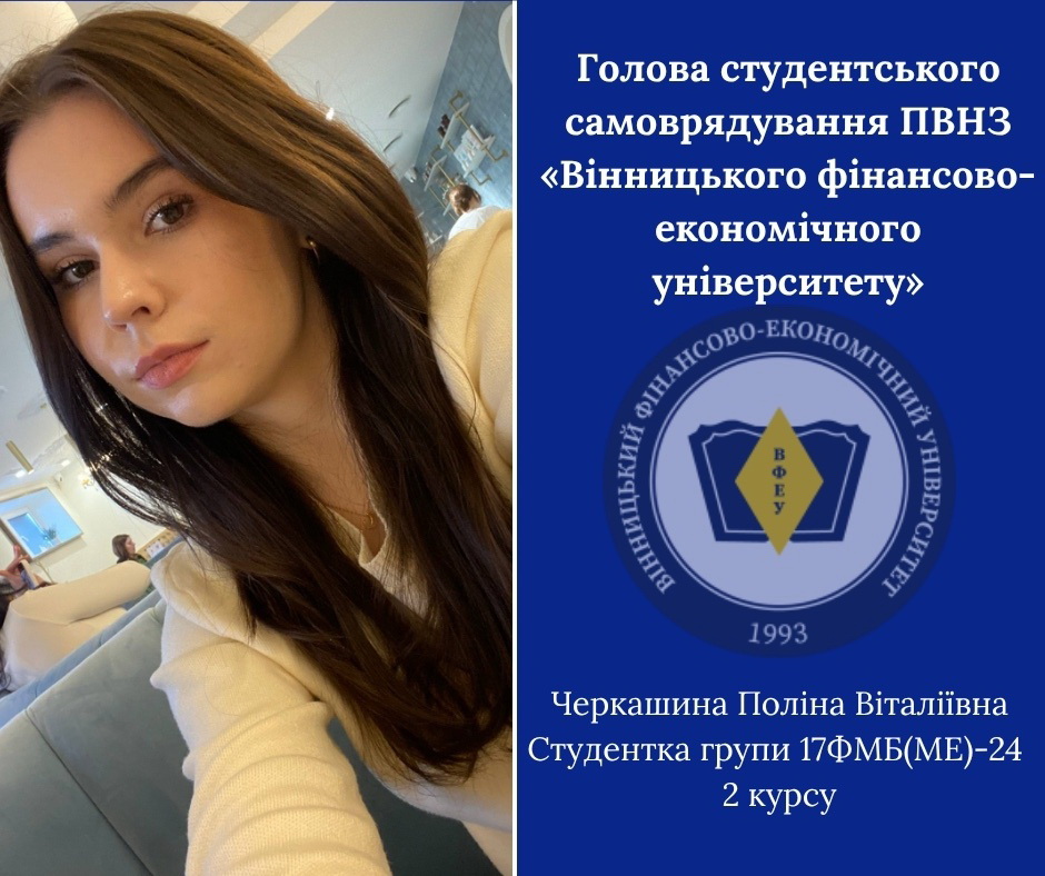 cherkashina.jpg (217.26 Kb)