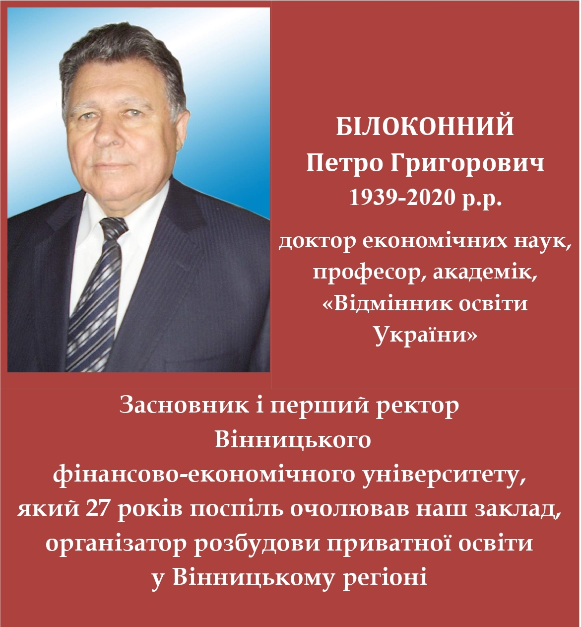 rektor_0002.jpg (589. Kb)