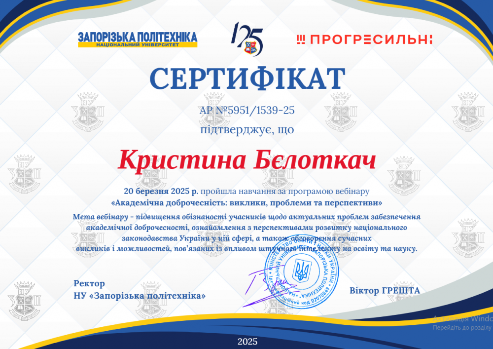 01_12-56-33-427.png (660.99 Kb)